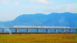 沿海高速铁路